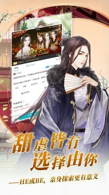 閃藝游戲制作器4