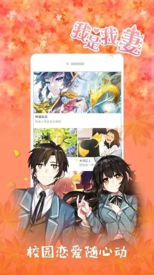 哈哈漫畫免費韓國漫畫2