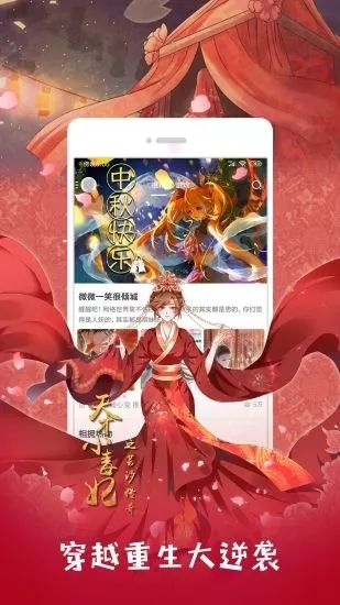 哈哈漫畫免費韓國漫畫3