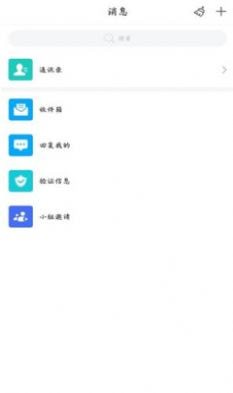 智慧長(zhǎng)職3