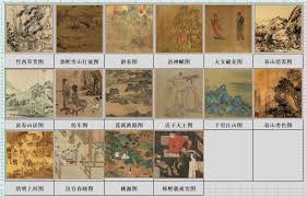 江湖文人雅士地图位置在哪