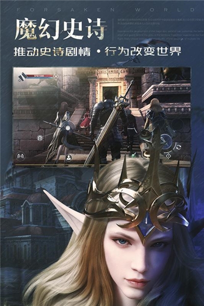2020年新神魔大陸1