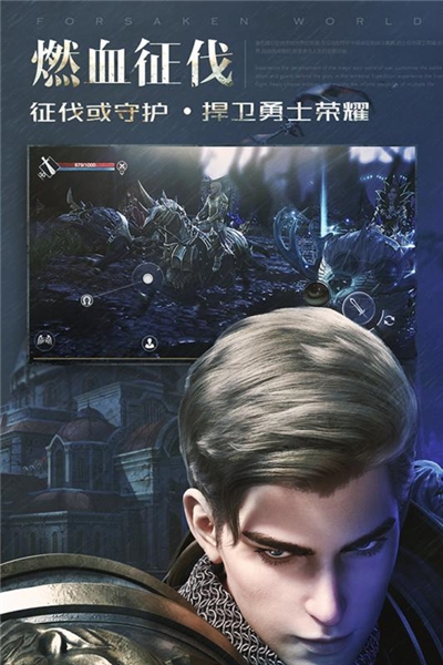 2020年新神魔大陸3