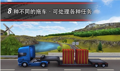 卡車模擬162