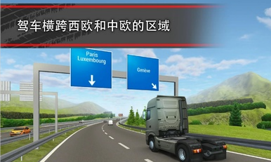 卡車模擬165