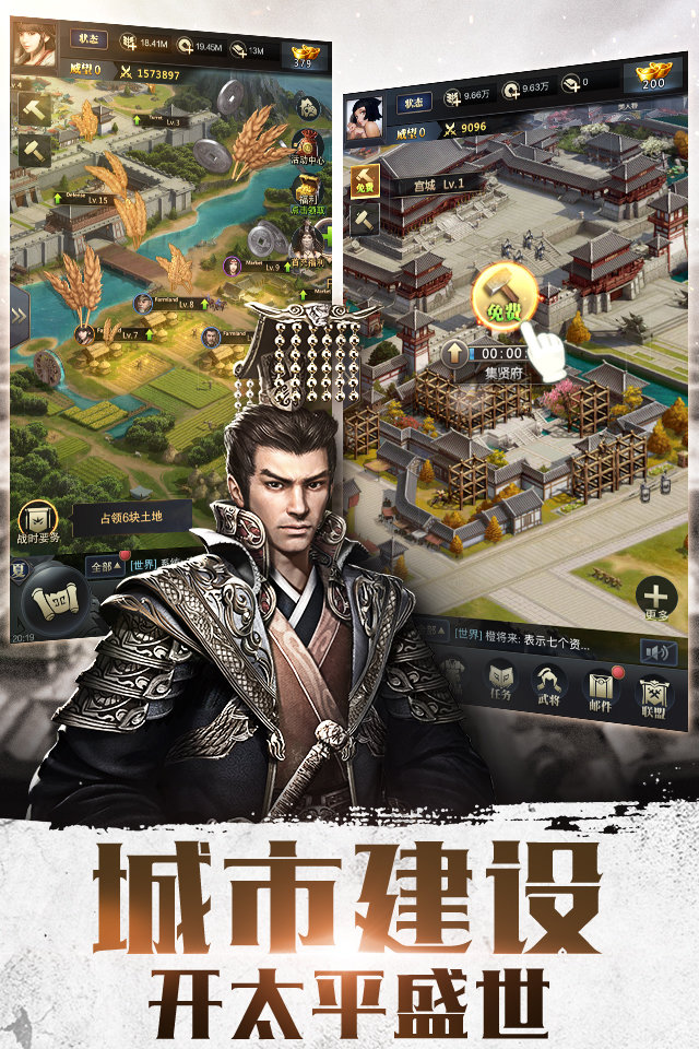 真三國霸王之業(yè)3