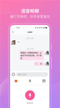 妙友伴聊1