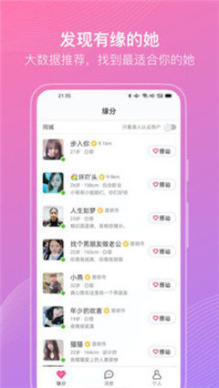 妙友伴聊3