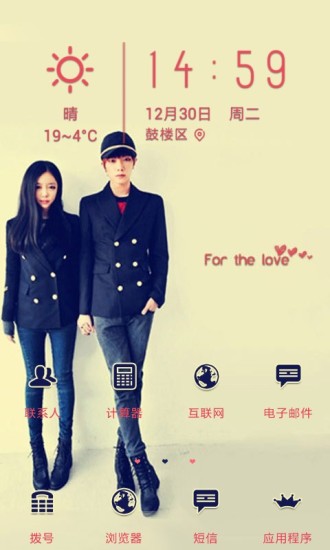 YOO主題3