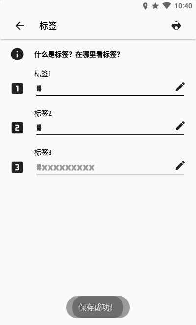 COC工具4