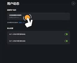 kook如何隐藏游戏状态