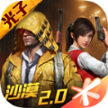 閏心參數(shù)模擬器靈敏度中文版