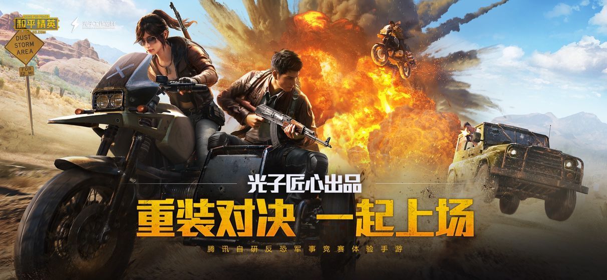 閏心參數(shù)模擬器靈敏度中文版1
