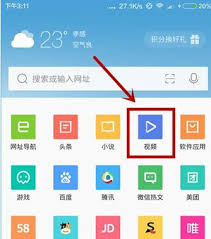 qq瀏覽器如何緩存視頻