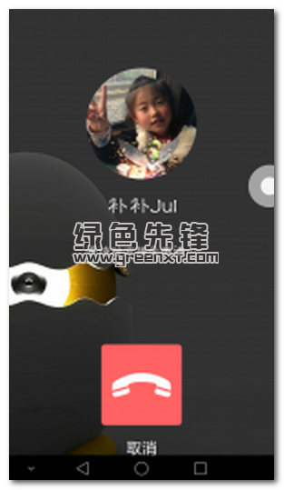 丫聊手機(jī)版(丫聊語音聊天室免費(fèi)房間)V3.0.6 1