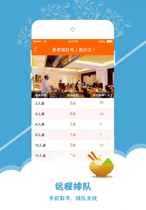 愛WiFi2