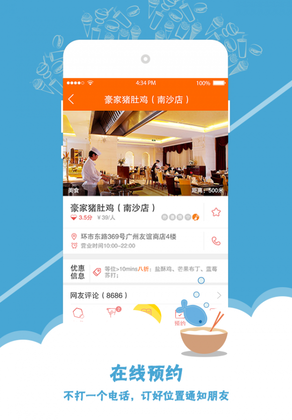 愛WiFi3