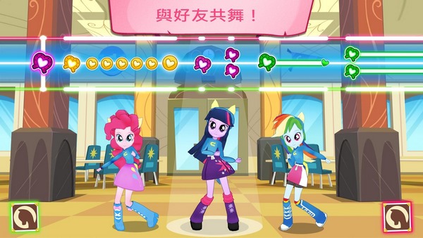 友誼的魔法最新版3