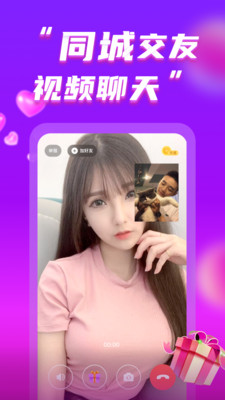 她伴2
