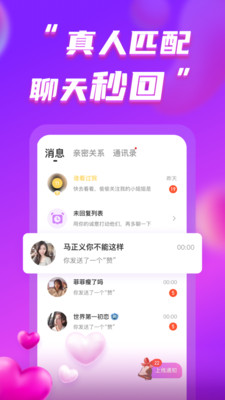 她伴4