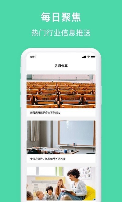 拍拍搜題拍照2