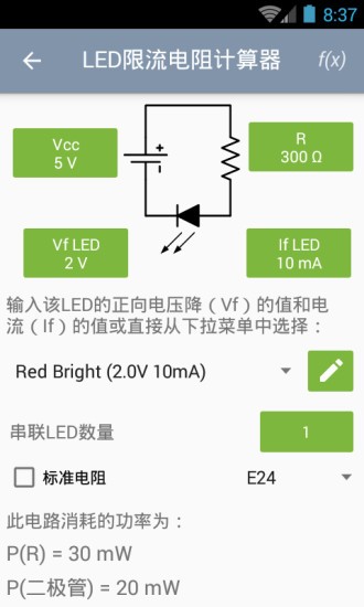電子助手1