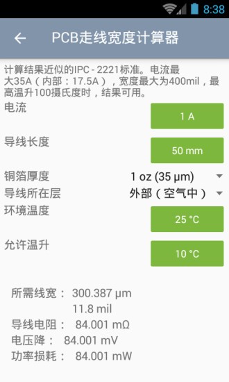 電子助手2