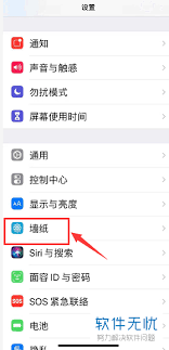 苹果xr手机如何设置动态壁纸声音