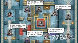 这就是江湖八卦盘如何搭配