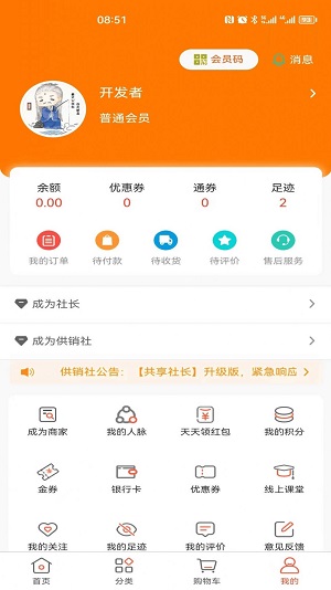 共享社長官方1