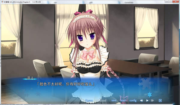 初雪櫻galgame2