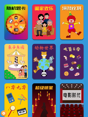 你比我猜5