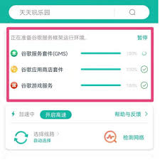 小米chrome瀏覽器閃退怎么辦