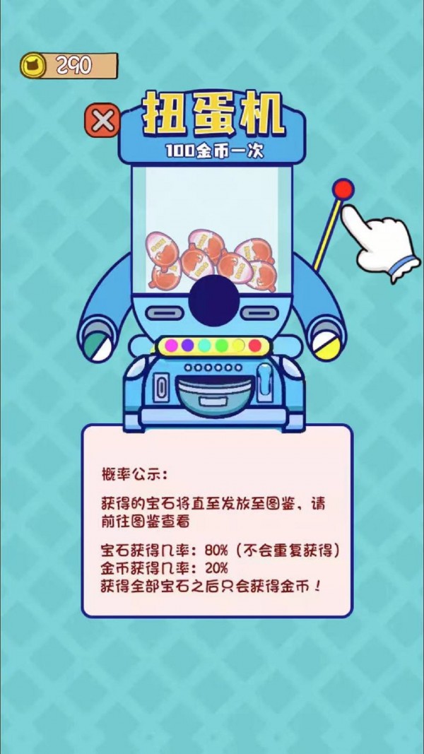 天才大冒險(xiǎn)4