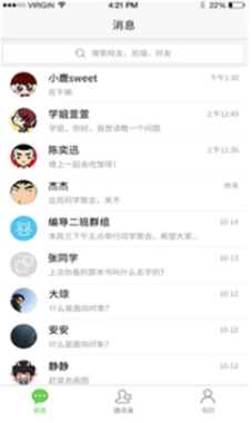 友友教師端軟件(友友教師端app)v1.4 安卓免費(fèi)版3