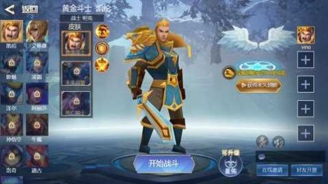 王者競技5v5唱跳王子1