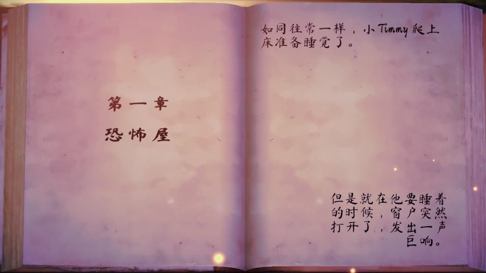 哭泣的女巫3
