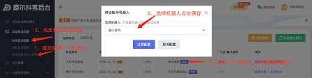 抖音如何設(shè)置自動(dòng)回復(fù)私信