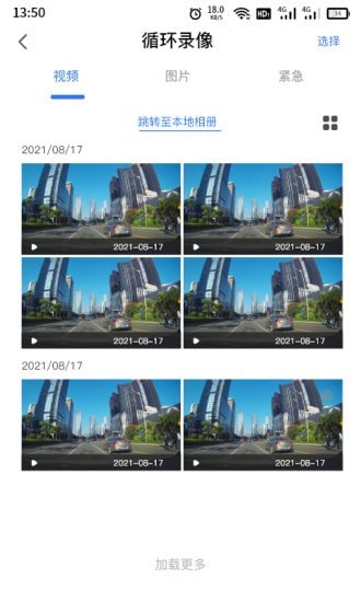 Alpine DVR4