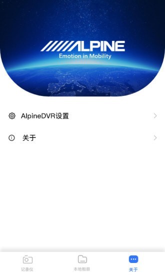 Alpine DVR5