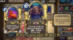 炉石传说无新橙星舰蛆DK卡组怎么搭配