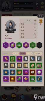 这就是江湖烟波浩渺新区怎么获取接引码