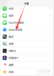 mac瀏覽器設(shè)置在哪里