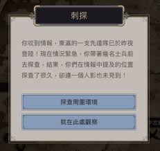 这就是江湖小游戏有哪些诀窍