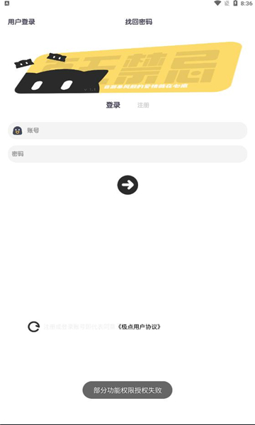 云上后臺2