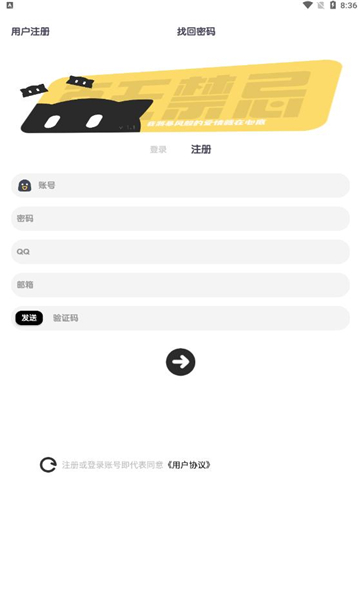云上后臺3
