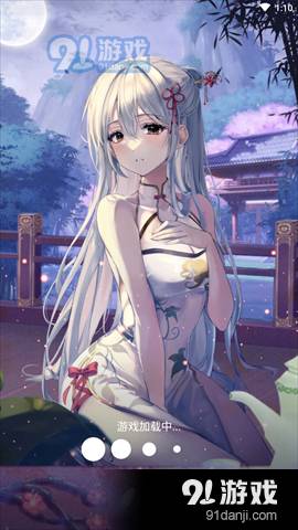 仙女我很乖手游4