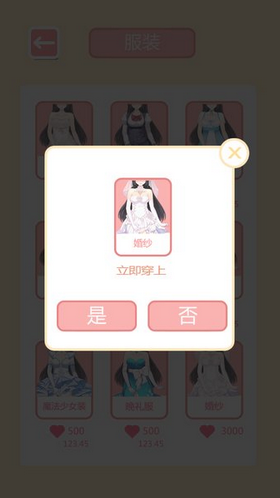 共餐時(shí)間游戲3