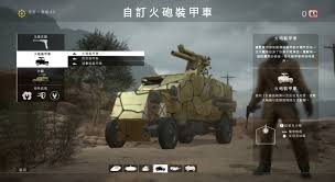 战地1迫击炮如何获取