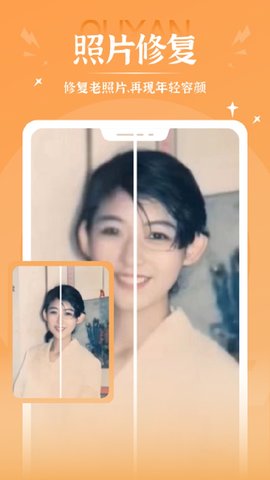 秀映免費模板2